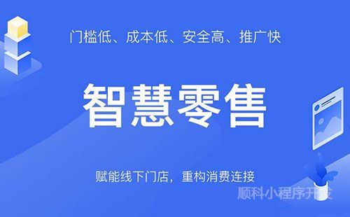 宝威体育：如何快速开发一个小程序？四步搞定(图1)