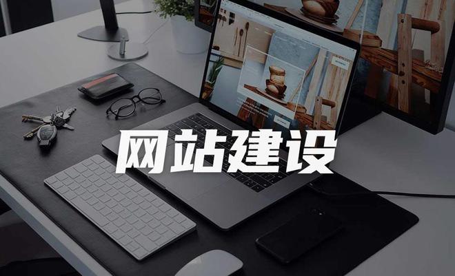 宝威体育官网：技术人员的网站建设是怎么做的？网站建设的技巧(图3)