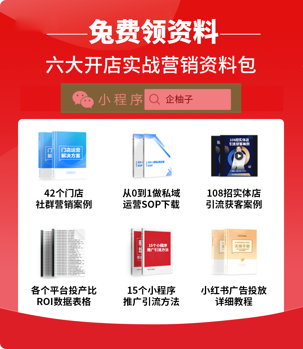 做小程序开发怎么样？教程详细图来喽(图2)