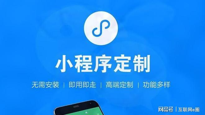 小程序开发有怎样的发展历程？要注意什么？(图2)