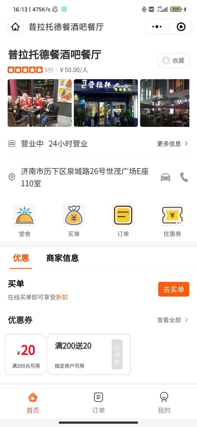 宝威体育下载网站：宝威体育官网：：小程序开发怎样选择专业靠谱的开发公司(图1)