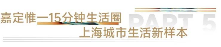 象屿路劲都匯云境售楼处电话售楼中心首页网站楼盘详情24小时热线电话(图8)