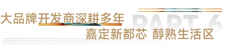 象屿路劲都匯云境售楼处电话售楼中心首页网站楼盘详情24小时热线电话(图10)