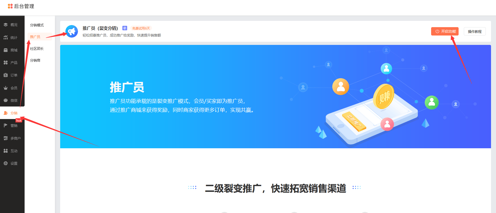 小程序怎么开发自己的小程序开发一个多少钱(图2)