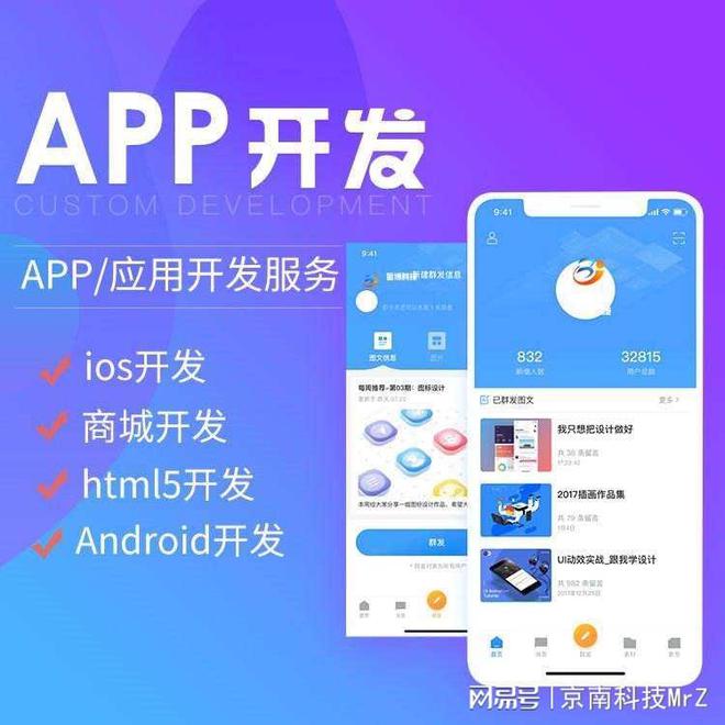 软件开发：从入门到精通(图1)