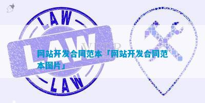 宝威体育下载网站：宝威体育：网站开发补充协议(图2)